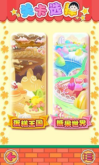 ӣ��С�����λ�ð��