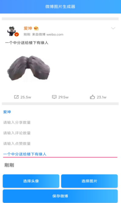 微信强搜代码生成 微信强搜代码生成