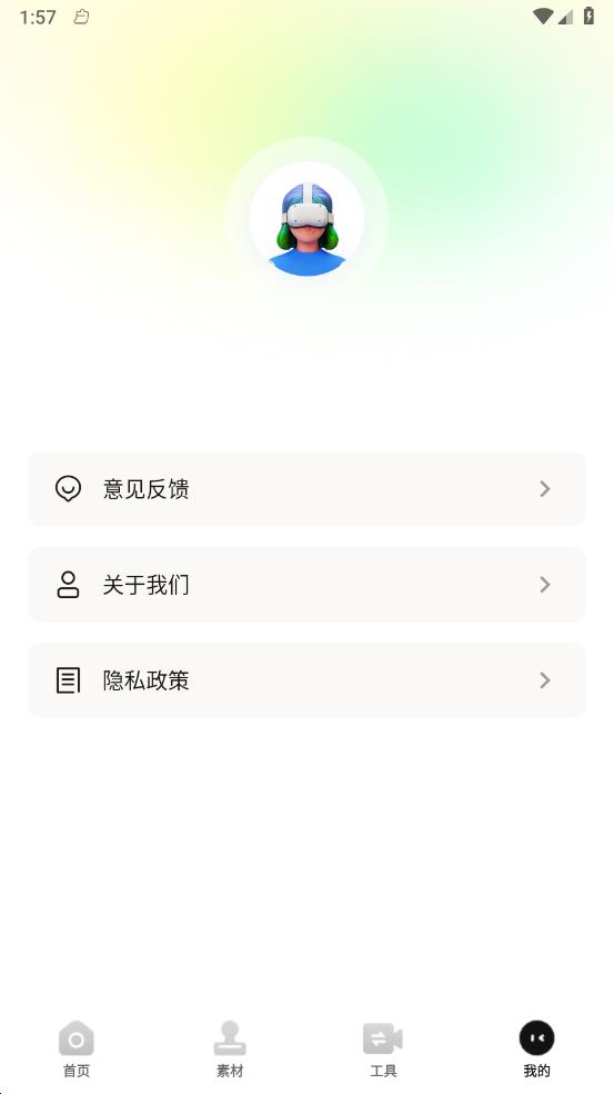 蝴蝶视频 蝴蝶视频