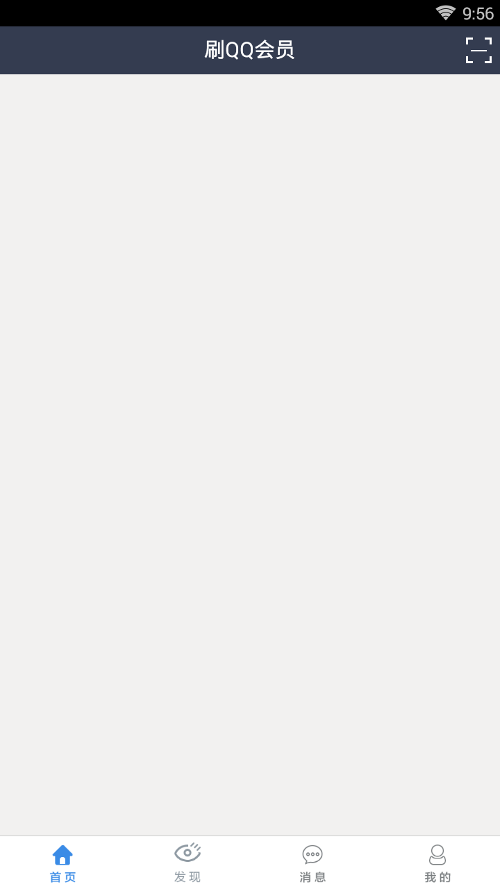 qq��Ա����������2026���°�