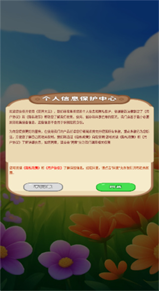 花开大吉 花开大吉