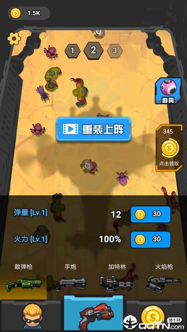 末日打僵尸完整版