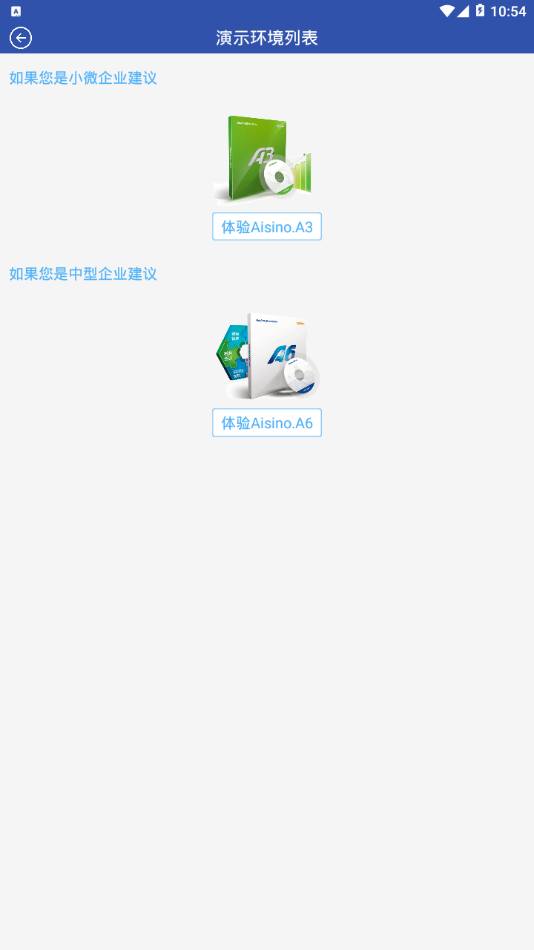 ������ϢERP