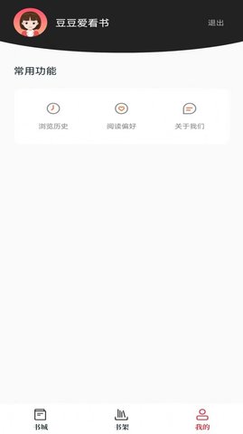 ��¥С˵app�������İ�app