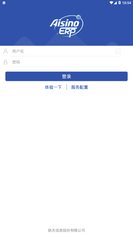 ������ϢERP