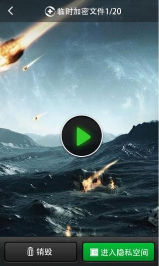 360��˽������