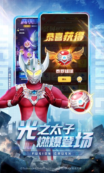 球球英雄内购版无需登录最新2026手机版