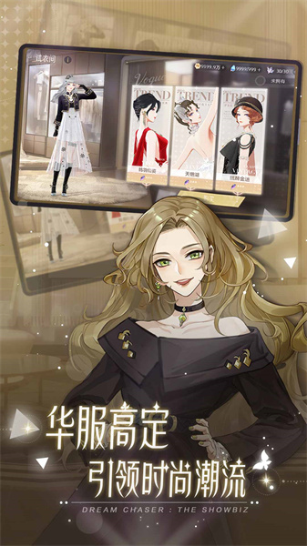 网易绝对演绎游戏