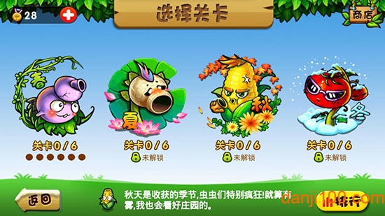 农场3僵尸入侵(新年版)