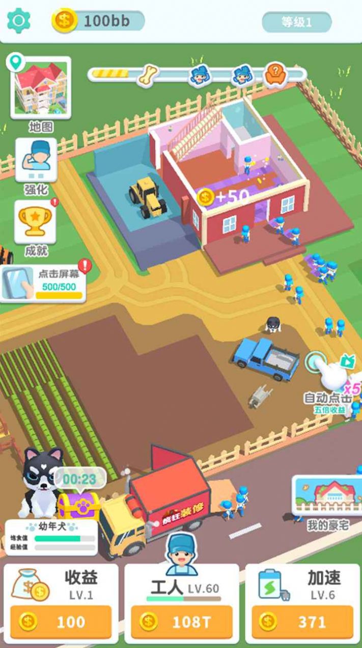 װ������ǿ