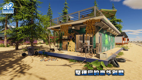 װ��ģ����2