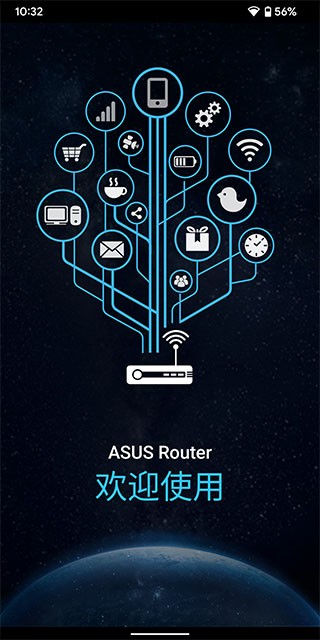asus router华硕无线路由器 asus router华硕无线路由器
