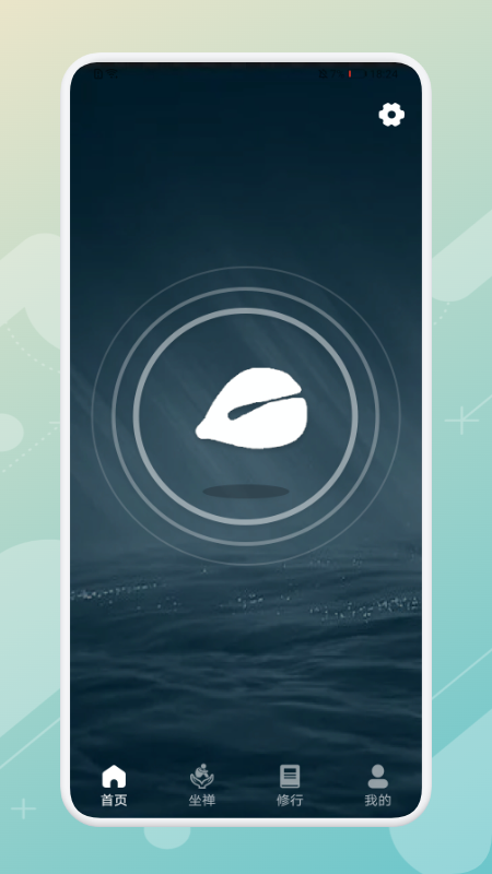 木鱼清醒助手 木鱼清醒助手