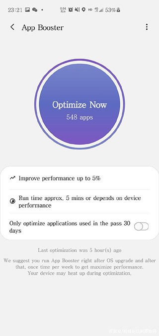 �����ֻ�ϵͳ�Ż�ר������(Good Guardians)