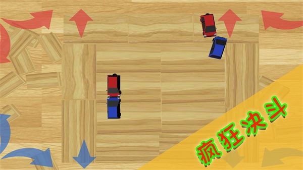 精灵王对决 精灵王对决