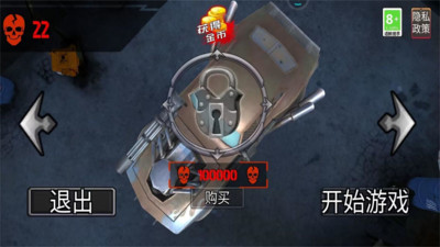 狂野王者竞速 狂野王者竞速