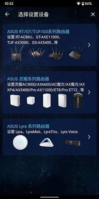 asus router华硕无线路由器 asus router华硕无线路由器