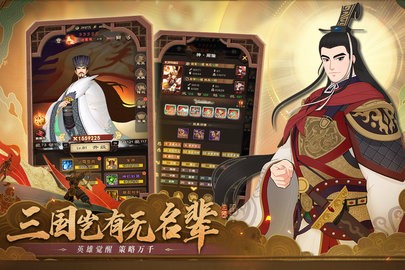 城主天下 城主天下