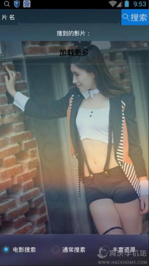 沉浮云播5.1.53 沉浮云播5.1.53