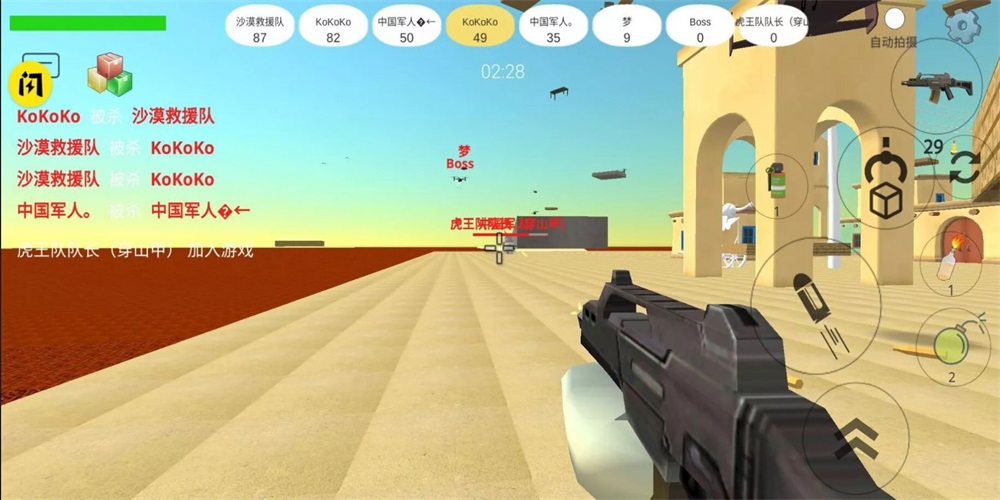 欢乐吃鸡大对决官网版