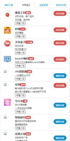 �����Ŷ�Խ������