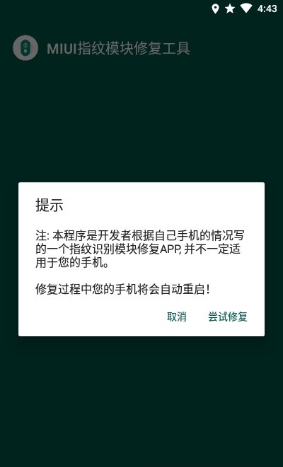 ָ��ʶ�����°�