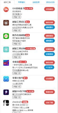 �����Ŷ�Խ���������°�