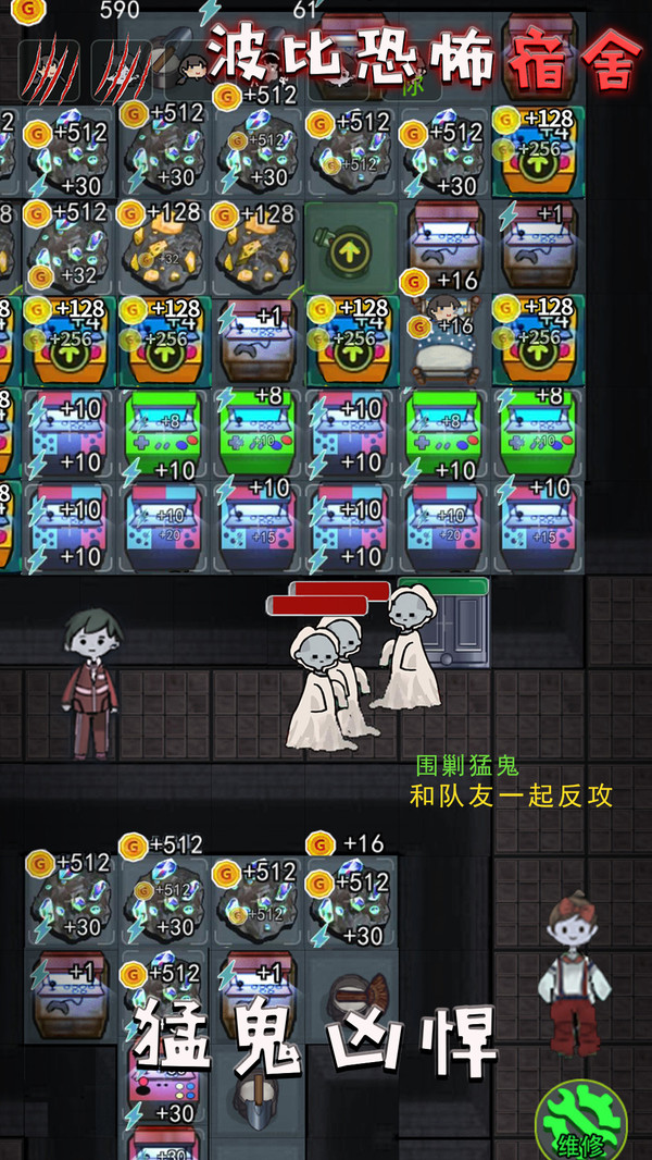 波比恐怖宿舍最新版