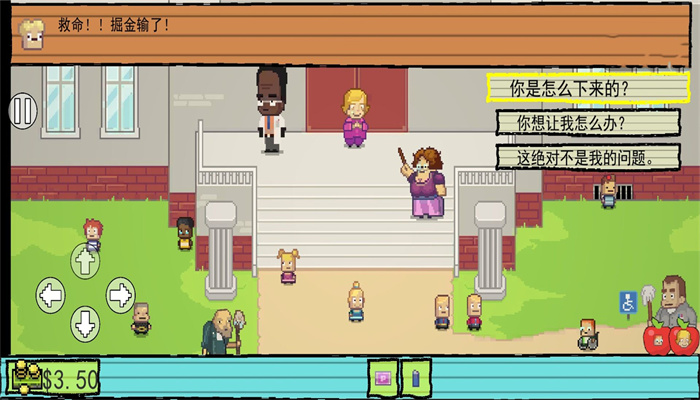 �ҵ�У԰����ģ��