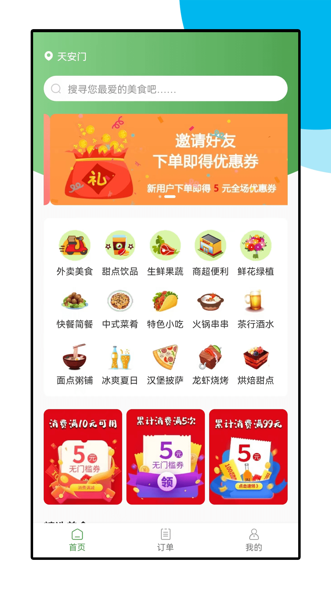 ����鿴��ͼ