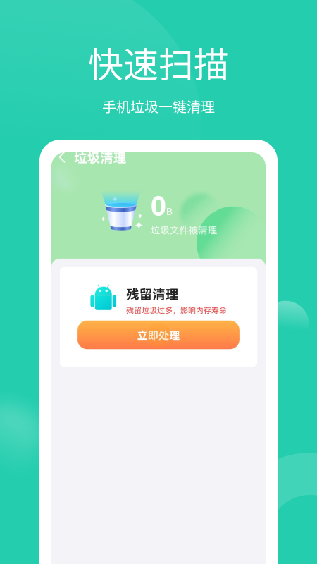 手机内存卡数据恢复软件免费 手机内存卡数据恢复软件免费