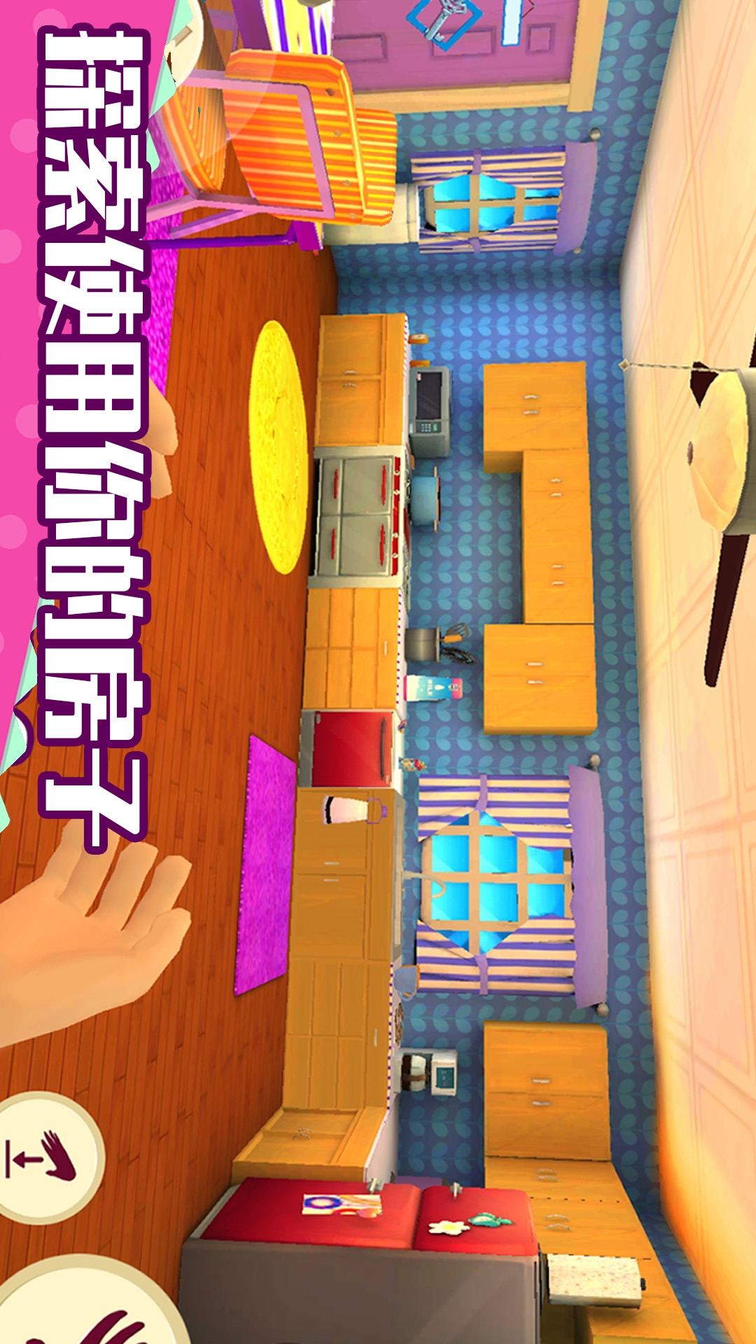 老娘模拟器 老娘模拟器