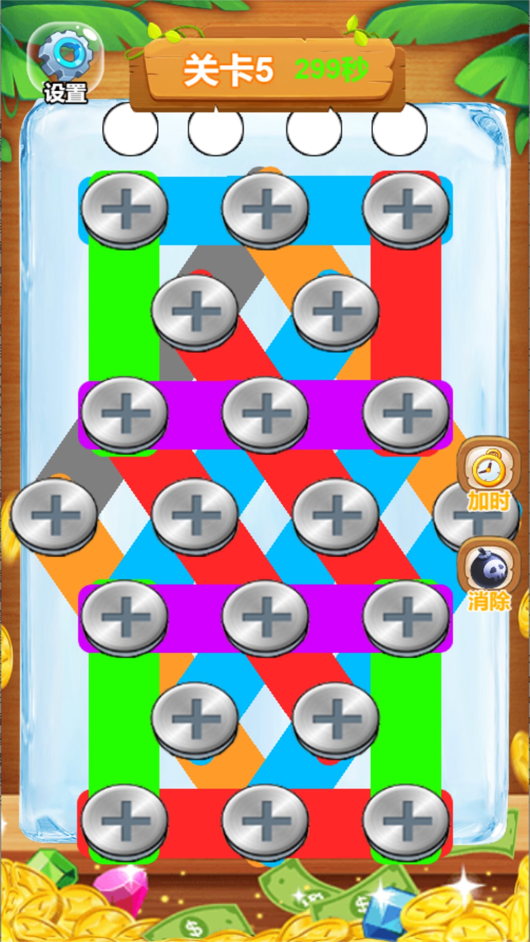 萌系二维智力奇园