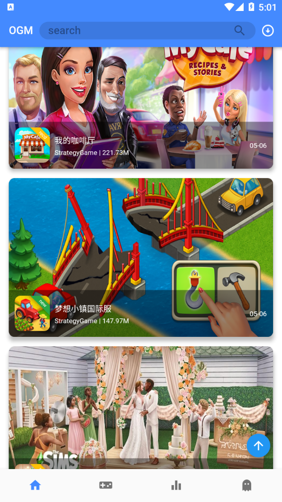 ogm游戏盒手机版 ogm游戏盒手机版