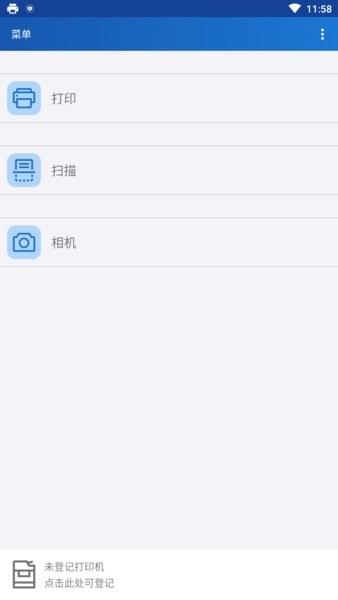 Fuji Xerox Print Utility富士施乐app下载 Fuji Xerox Print Utility富士施乐app下载