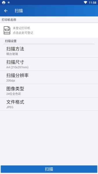 Fuji Xerox Print Utility��ʿʩ��app����