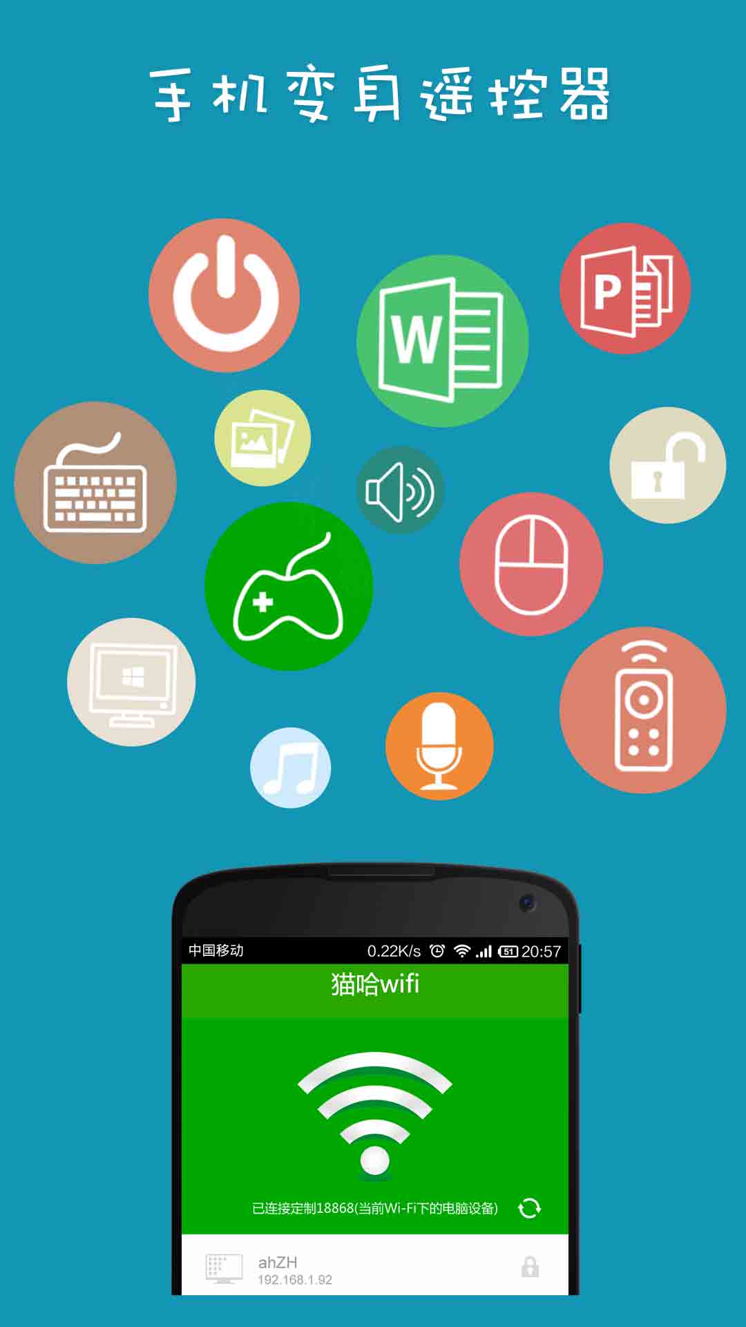 è�����WiFi