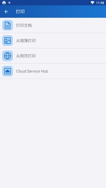 Fuji Xerox Print Utility��ʿʩ��app����