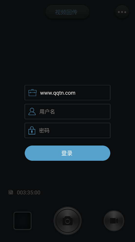 小步执法记录仪 小步执法记录仪