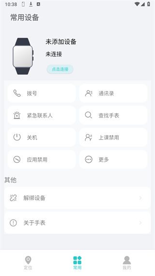 ����鿴��ͼ