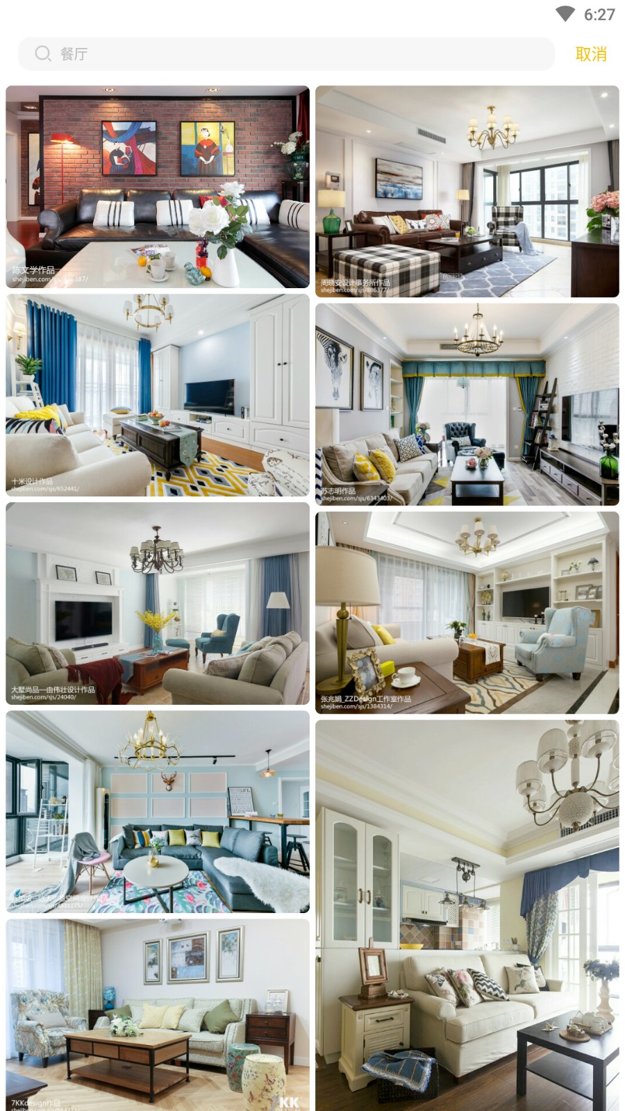 吉顺祥坊app 吉顺祥坊app