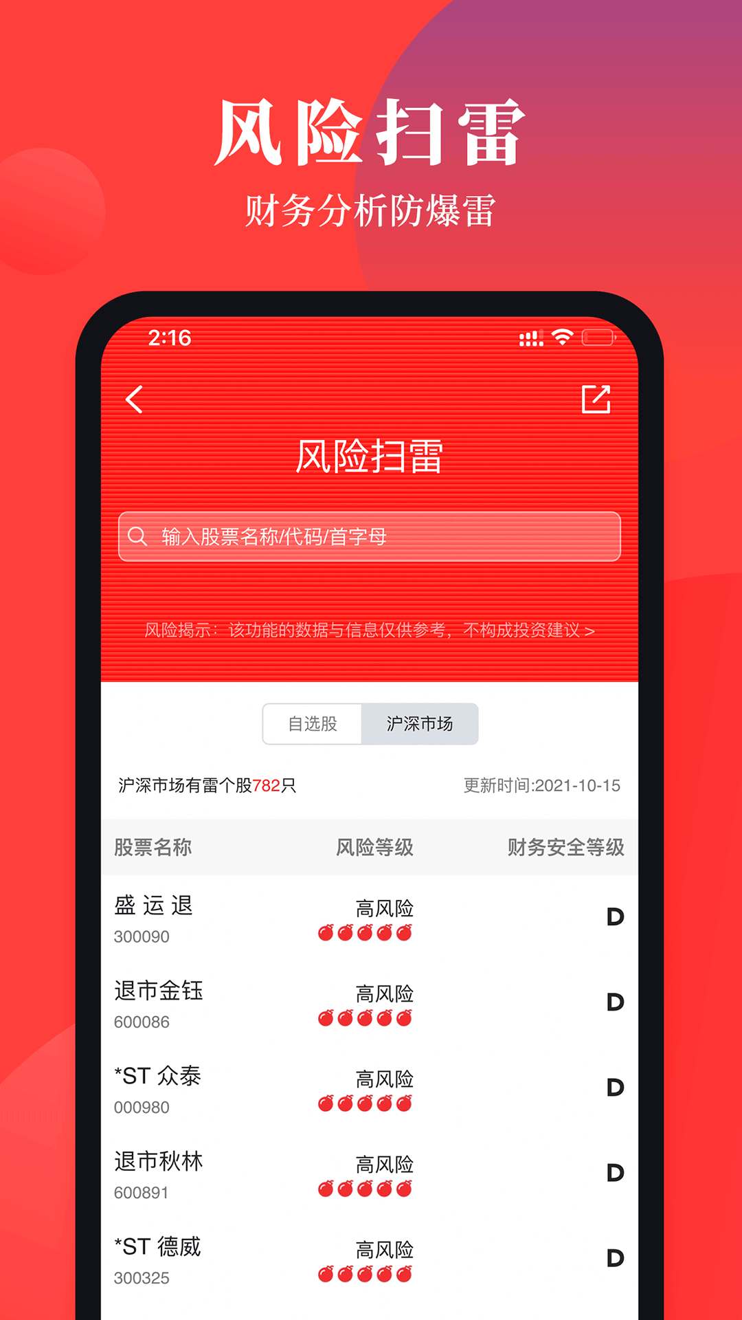 灯塔益学堂 灯塔益学堂