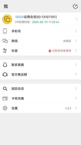 ��Ӱ����