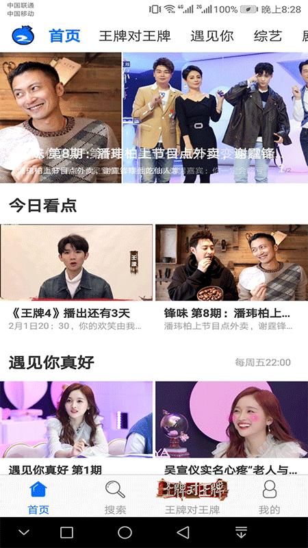 蓝莓视频 蓝莓视频