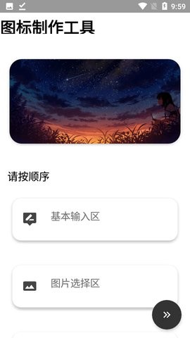 MIUI��ͼ����������app
