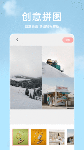 �ֻ�pͼ����