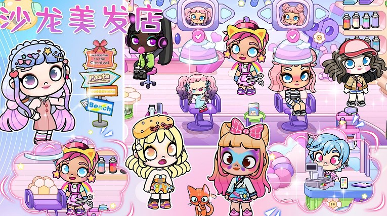 凡达世界小镇商业街