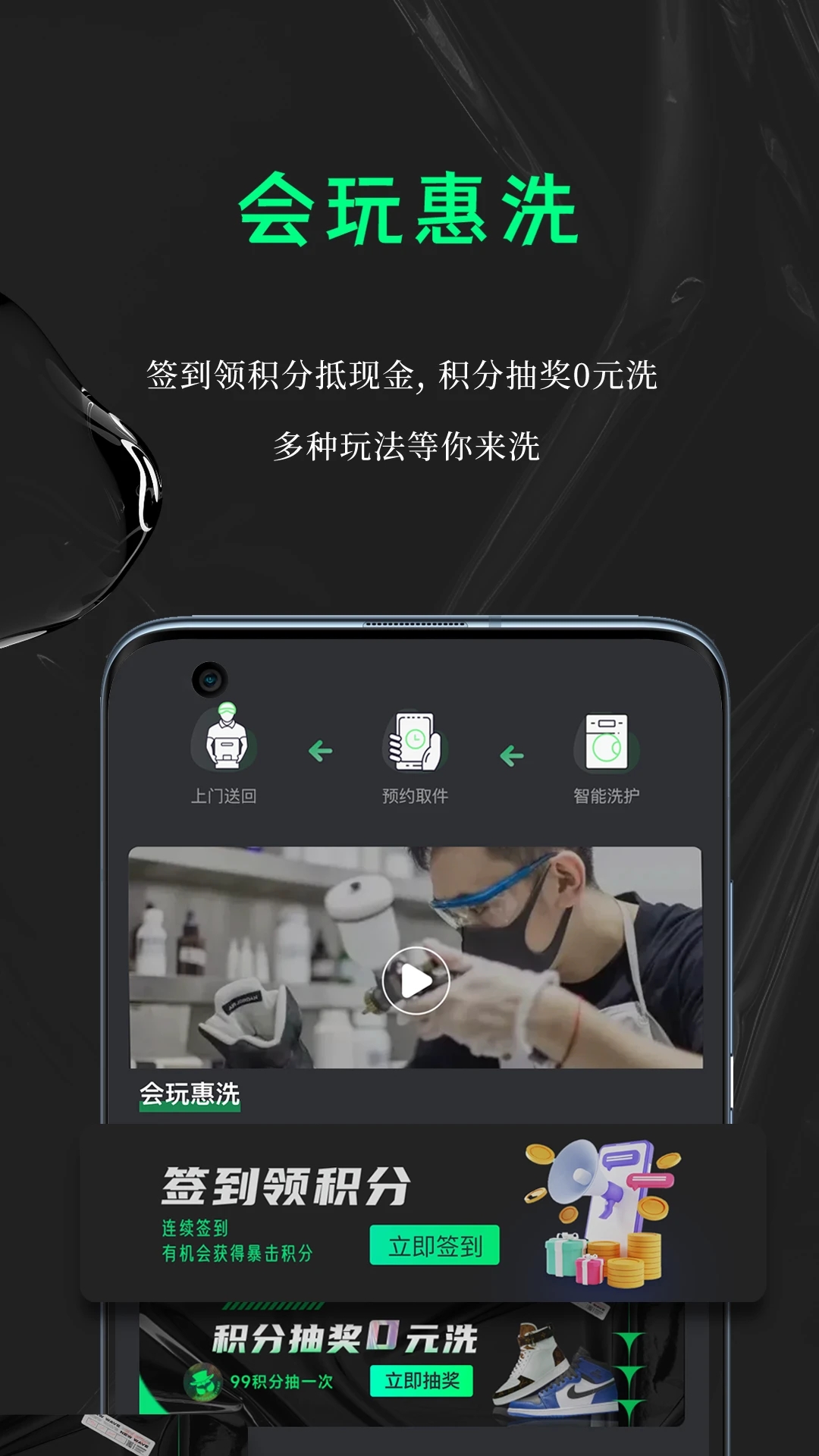 鲸洗先生 鲸洗先生