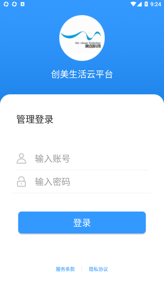 ���������ۺ�