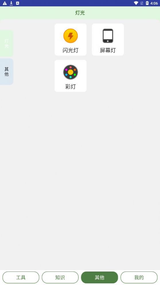 ����鿴��ͼ